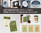 オリジナルロゴデザインを作成します 経験豊富なプロのデザイナーが実用性の高いデザインを作成します イメージ2