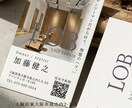 選ばれるサロン｜リーピートに繋がる名刺作ります 美容業界経験者が来店につながるブランディング名刺を作成♪ イメージ3