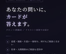 タロット歴23年｜1問鑑定します 【恋愛・復縁・人間関係・仕事】テキスト＋まとめ画像でお届け イメージ1
