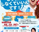 パンフレット・チラシ各種販促物デザイン制作承ります チラシや商品紹介「伝えたい情報を分かりやすく魅力的に見せる」 イメージ1