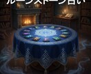 趣味運アップ法を日付指定してピンポイントで占います AIが4大占術を融合する「クアトロ・マトリクス鑑定」 イメージ4