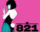 キャラクター制作します 見やすく親しみやすくを心がけて制作いたします。 イメージ10
