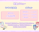 SNS・配信グッズ用ミニキャラ描きます 初めてのご依頼も大歓迎です◎可愛いミニキャラ描きます◎ イメージ3