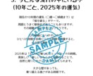 あなたの心にそっと寄りそう言葉をお届けします マイリズムノート〜わたしだけの取扱説明書〜 イメージ7