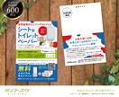 書籍【掲載有】デザイナーが【DMハガキ】を作ります ★顧客に直接訴求可能ツールのDMは大切に イメージ2