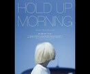 プロのデザイナーが、映画のポスターを作成いたします TOHOシネマズ他、劇場作品のポスターも手がけております！！ イメージ3
