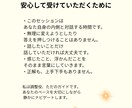 繰り返す感情と向き合う☘️ヒプノセラピーします 理由のわからない心の反応に、 やさしく寄り添う時間。 イメージ2