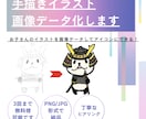 手描きイラスト・画像データ化します お子さんのイラストを画像データしてアイコンにできる！ イメージ1