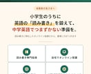 小学生に英語の読み書き指導で中学英語の準備をします 元中学教員で大学准教授の中学英語教科書著者が教えます イメージ1