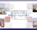 一軒丸ごとクロスご提案致します 一緒に部屋作り楽しみましょう！インテリアの事ご相談下さい♪ イメージ2
