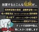 逮捕歴・実名報道などのネット拡散情報を鎮静します 逮捕歴・前科・不起訴・実名報道等、拡散情報を目立たなくします イメージ3