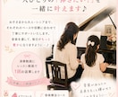 演奏動画にレッスン動画で1回お返事します 28年の指導経験♪一人ひとりに合った練習法をご提案 イメージ7