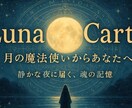 相手の気持✦音信不通、沈黙の意図をタロットでみます 沈黙の裏にある心理とブロック解除の可能性を探る鑑定 イメージ4
