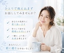 話したくなったら、ここへ⋯気持ち受け止めます ＊つながりたい気持ちに、そっと寄り添う電話の時間を。 イメージ6