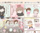 女性向け♡かわいい漫画で商品紹介をやさしく行います かわいい漫画で商品・サービス・レッスンを漫画にします♡ イメージ3