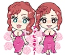 商用OK！ポップでかわいいちびキャラ似顔絵描きます SNS・ブログ・名刺・パッケージに◎（下書き修正無制限） イメージ9
