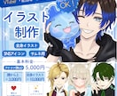 商用利用OK！アイコン・1枚絵イラスト制作します VTuber・IRIAM・配信活動◎活動をかわいいで彩ります イメージ2