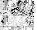 添削も可★シナリオから読みやすいネームを作成します ネーム添削・シナリオからネームまでの作成など イメージ4