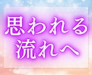 あの人が今、どんなお気持ちでいるのか視ます あなた様にどのような意識を向けているのか読み解いてまいります イメージ2