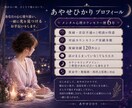 眠れない夜に恋愛のお話親身に聞きます 復縁したい、彼を忘れられない夜にお話し相手になります イメージ2