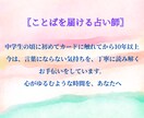ケルト十字法で深く、ていねいに読み解きます タロットカードを7〜10枚展開｜深く掘り下げ鑑定します イメージ4