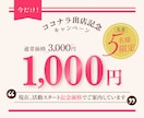女性・サロン｜なんとなくでも大丈夫！画像制作します ヘッダー・バナー・商品画像・サムネイルなど幅広く対応可能です イメージ2