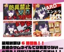 Vtuber、配信者のサムネイル作成します 1枚1500円で他の活動者と差をつけられるサムネイルを！！！ イメージ3