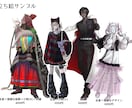 TRPG等の立ち絵イラスト制作します ▪︎最短納品３日▪︎表情差分3種まで無料！ イメージ3