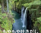 あなたを全肯定します 死にかけたことあるからこそあなたの大事さ一緒に探します イメージ1