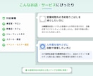 フルサポ・LINEチャット運用を丸ごと代行します LINE運用、まるっとお任せ。あなたは本業に集中を。 イメージ4