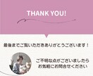 忙しい作家様へ｜サンキューレター代筆します 柔らかな手書きで｜想いが伝わるサンキューレターを代筆します イメージ5