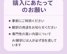 AIで翻訳した文章を自然な日本語に直します AI＋人の感性で！フィリピンクォーターの私がスピーディー翻訳 イメージ2