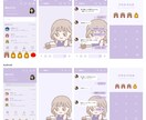 オリジナルのLINE着せかえ作成します あなただけのLINE着せかえで、LINEを開くたびうきうき♫ イメージ2