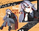 貴方のイメージをキャラクターにします 現役のイラスト専門学生が本気で要望に答えます イメージ1