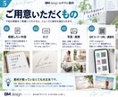 きれいだけじゃない、集客チラシ作成します 初めての方にも伝わる構成で、目的に合わせて丁寧に制作します イメージ5