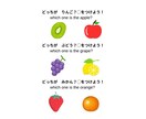オリジナルキッズワークシートを販売します 2歳〜3歳向けのオリジナルキッズワークシートです！ イメージ5