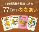 社長の暗黙知を言語化し伝わる“経営資産”にします 社長の頭の中にしかない暗黙知をメタ認知カードで引き出します イメージ1