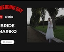 映画風の結婚式オープニングムービー制作します 【DVD納品無料•修正何度でも無料】 イメージ5