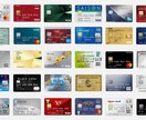 利用覚えのない請求などをお聞します クレジットカードの不正請求はどうしたらいいのか？ イメージ1