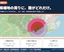 GISで商圏分析とエリア比較レポートを作成します 多様な情報をGISで分析！出店・移転・土地活用の判断材料に イメージ1