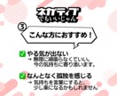 ネガティブな気持ち、そのままでもいいと思います 無理にポジティブにならなくても大丈夫 イメージ5