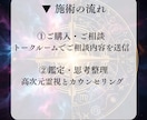 彼の気持ちが視える【恋愛思考整理鑑定】で占います 期待と不安のシーソーゲームから抜け出す次の一歩 イメージ6