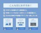 図解でわかりやすいインスタグラムの投稿作ります 購入後もデザインテンプレートで同じデザインが使えて安心！ イメージ7