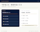Wix・STUDIOの表示崩れを修正します ノーコードサイトの見た目と動作を丁寧に調整 イメージ9