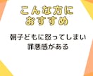 気分転換の雑談で応援／あなたを元気づけます 育児と仕事の合間に元気チャージ／明るい雑談で切り替えを応援 イメージ5
