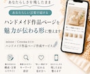 ハンドメイド販売説明文の相談・加筆します あなたらしさ残したまま整えます イメージ1