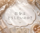 複雑恋愛限定で、チャネリング細密鑑定致します 「恋愛のモヤモヤから卒業 魂レベルで読み解くリーディング」 イメージ2