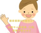 悩み事、愚痴、暇つぶしでも何でもお話聞きます 年齢、性別問わずどなたでもどうぞ！ イメージ1