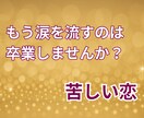 あなたの本当の心占います いつ動けば？今連絡しても？待つべき？→タイミングがわからない イメージ5