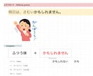 そのまま使える！オンライン日本語教材提供します 日本語教師のための日本語PDF教材！【中級者向け①】 イメージ4